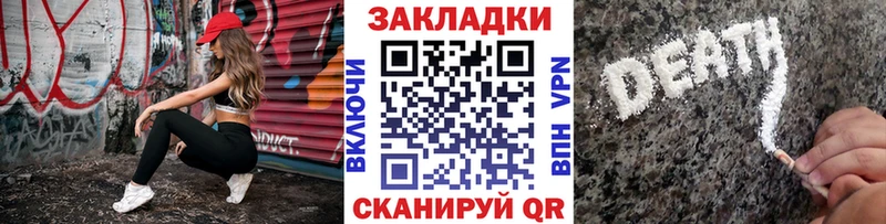  КОКАИН Смоленск