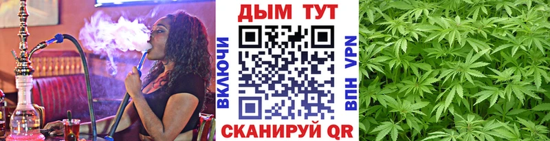 Наркошоп купить ГАШ Конопля Мефедрон Смоленск
