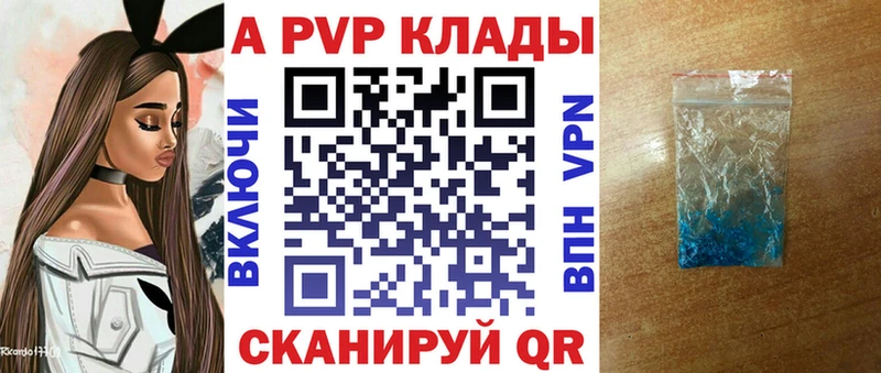 Купить  Смоленск  А ПВП СК 