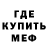 Кетамин VHQ IRON15RUS