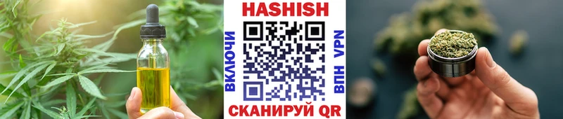 Еда ТГК конопля  Купить где  Смоленск 