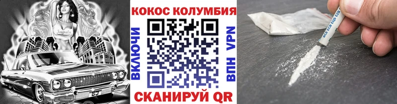 COCAIN FishScale  Купить  Смоленск 