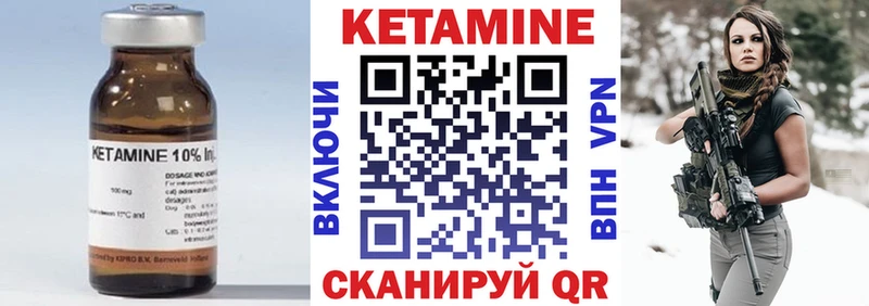 Купить закладки  Смоленск  КЕТАМИН ketamine 