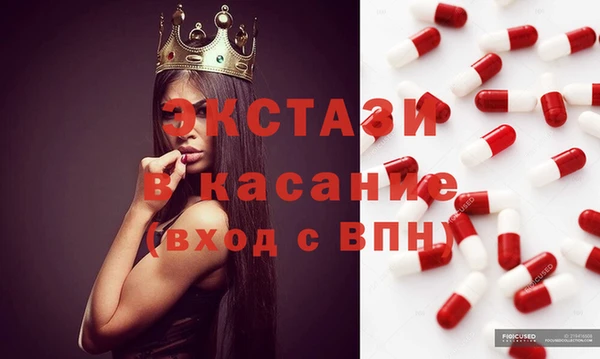 МДМА Алексеевка