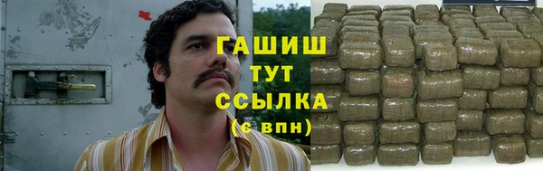 трава Алзамай