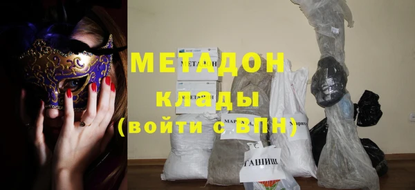 МДМА Алексеевка