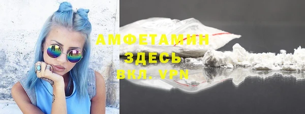 спайс Алексин