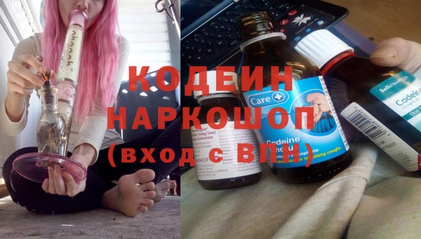 трава Алзамай