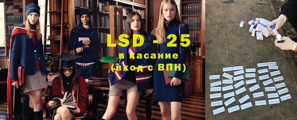 трава Алзамай