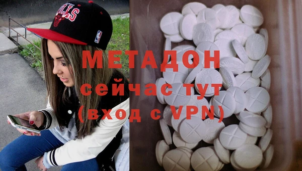 МДМА Алексеевка