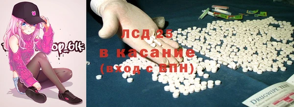 трава Алзамай