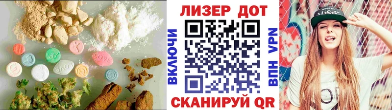 ЛСД экстази кислота  Купить закладки  Смоленск 