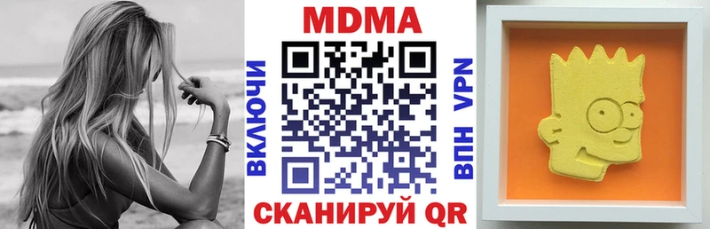 МДМА VHQ  Купить закладки  Смоленск 