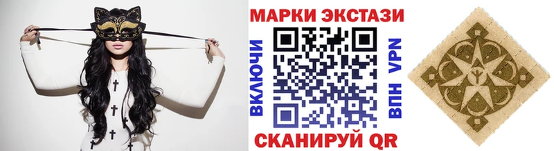 Купить где  Смоленск  Наркотические марки 1500мкг 