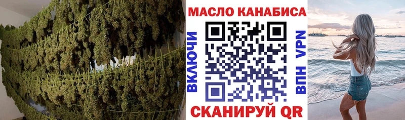 Купить закладки Смоленск ТГК Wax