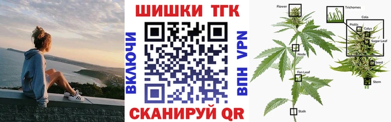Купить закладки  Смоленск  Шишки марихуана AK-47 